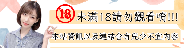 台中叫小姐給您比台中魚訊個工更好的美眉 讓您不必再花大把時間與心思 去約一個不知道長怎樣的龍妹喔!,愛麗思優質外送服務